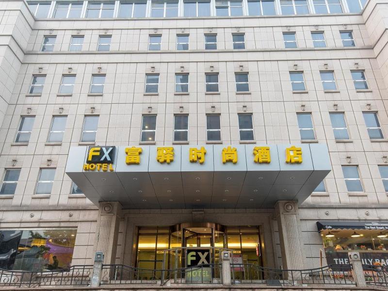 Fx Hotel Yansha Pequim Exterior foto
